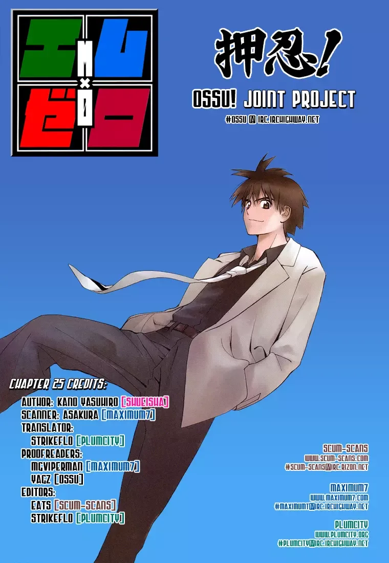 Mx0 Chapter 25 page 19