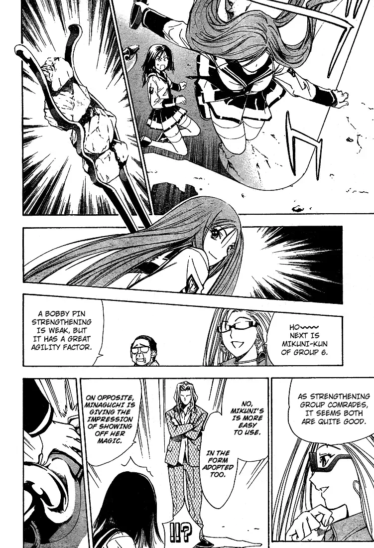 Mx0 Chapter 25 page 17