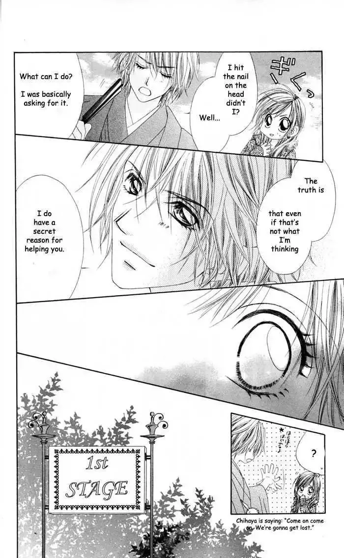 Honey x Honey Drops Chapter 15.2 page 4