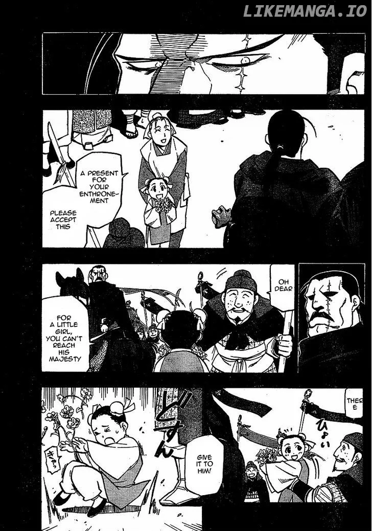 Juushin Enbu Chapter 19 page 7