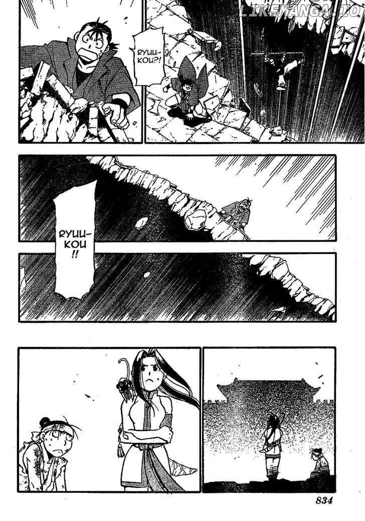 Juushin Enbu Chapter 19 page 18