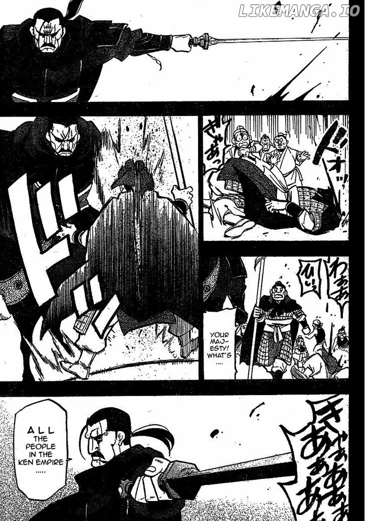 Juushin Enbu Chapter 19 page 9