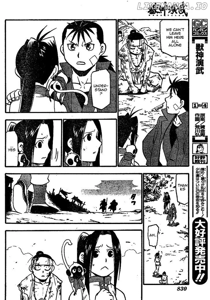 Juushin Enbu Chapter 19 page 14