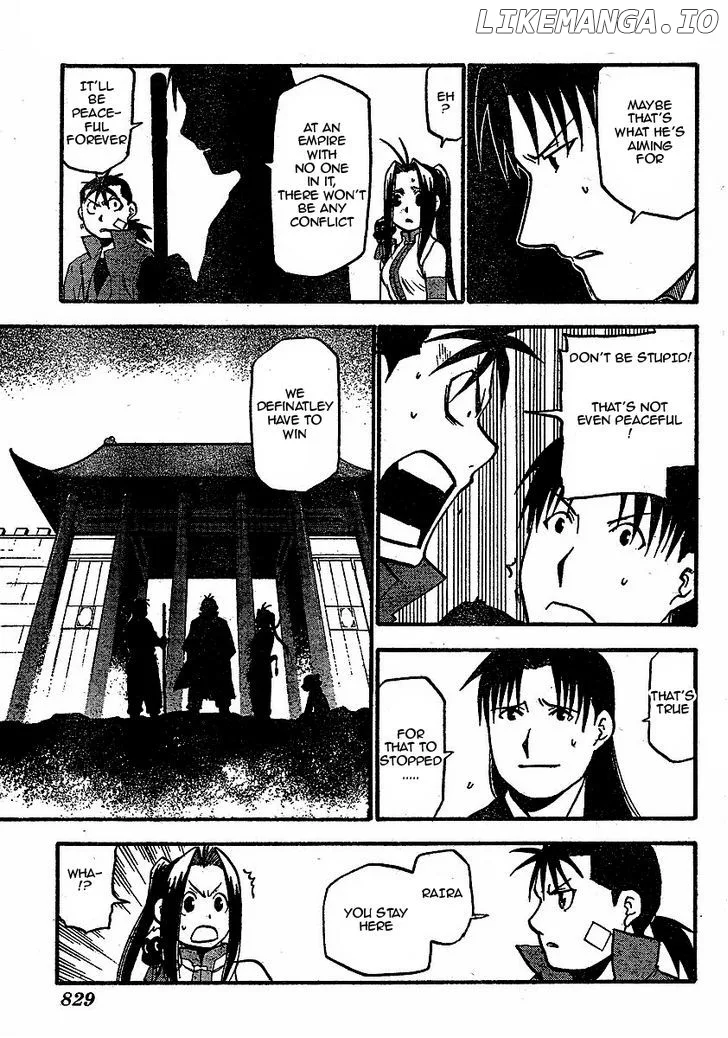 Juushin Enbu Chapter 19 page 13