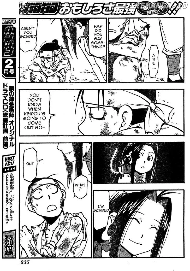 Juushin Enbu Chapter 19 page 19