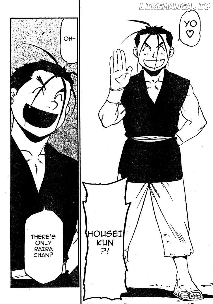 Juushin Enbu Chapter 19 page 22
