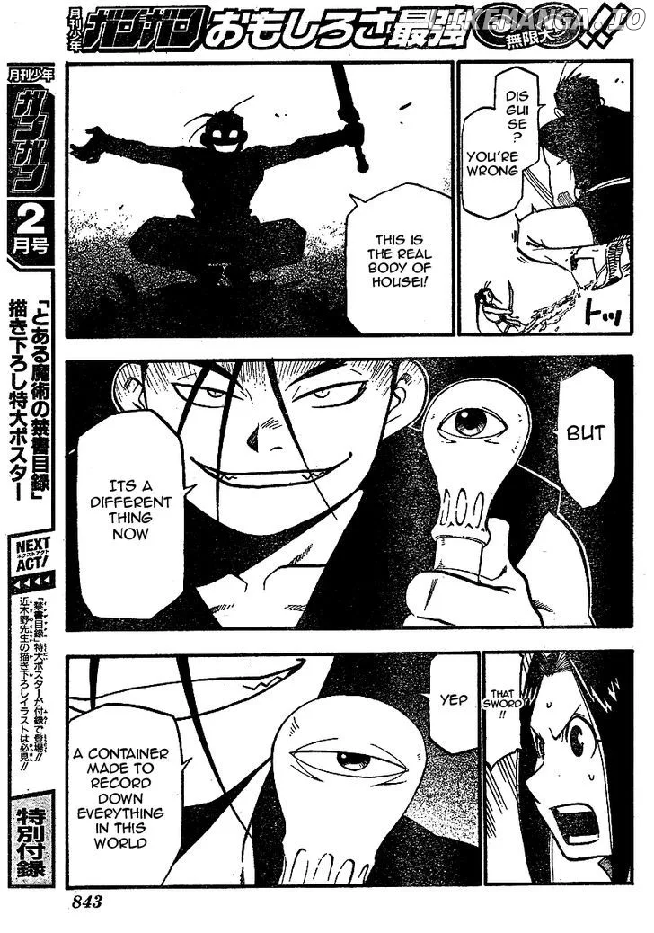 Juushin Enbu Chapter 19 page 27