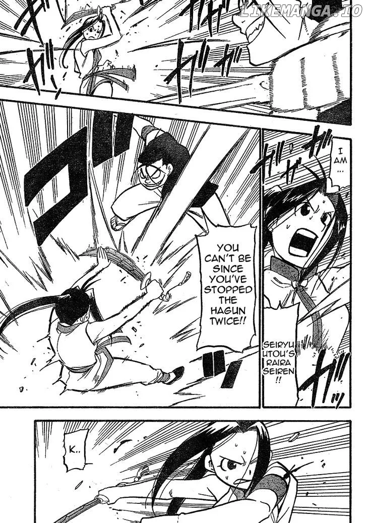 Juushin Enbu Chapter 19 page 29