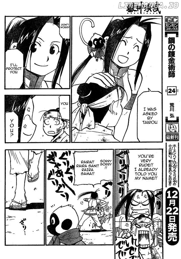 Juushin Enbu Chapter 19 page 20