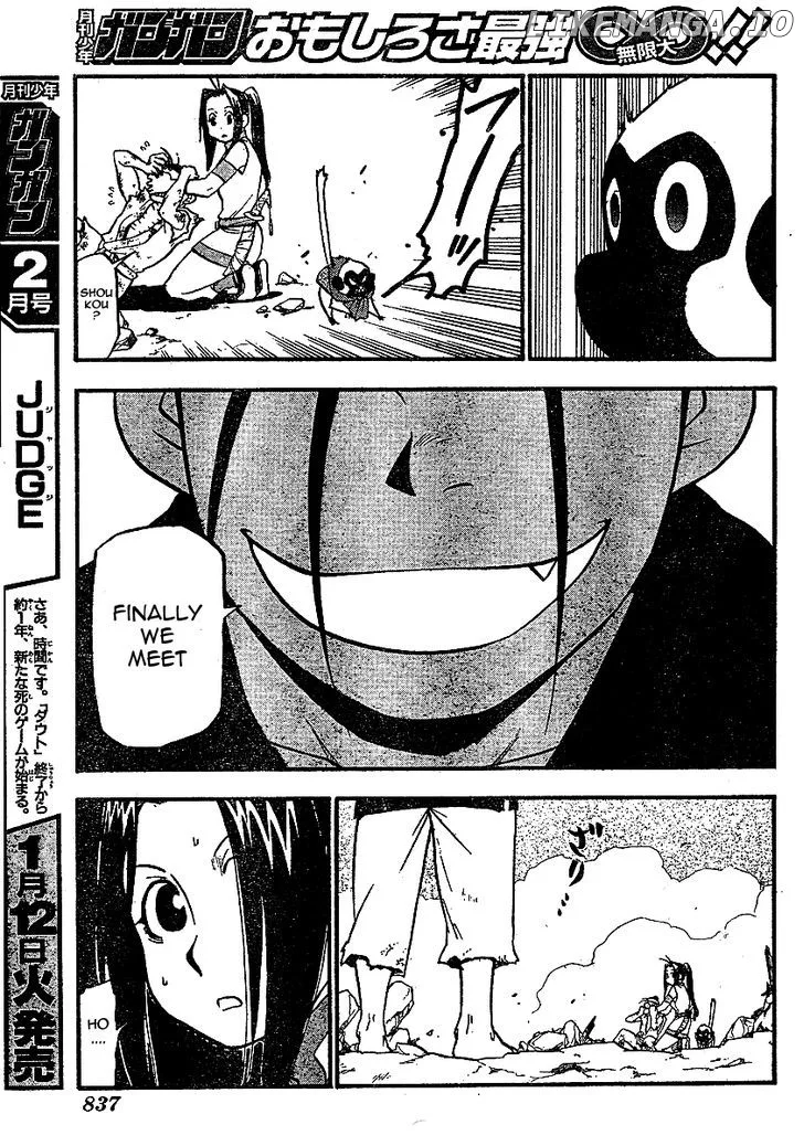Juushin Enbu Chapter 19 page 21
