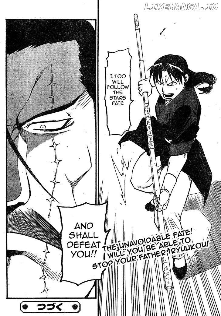 Juushin Enbu Chapter 19 page 40