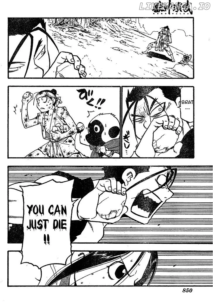 Juushin Enbu Chapter 19 page 34