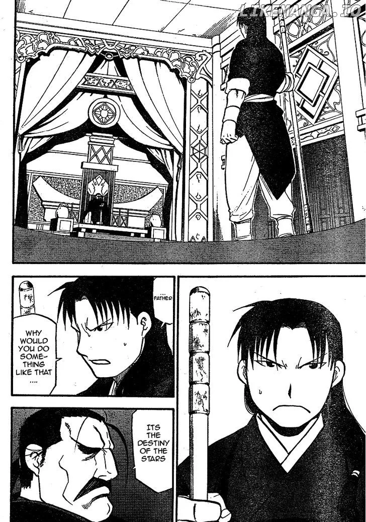 Juushin Enbu Chapter 19 page 38