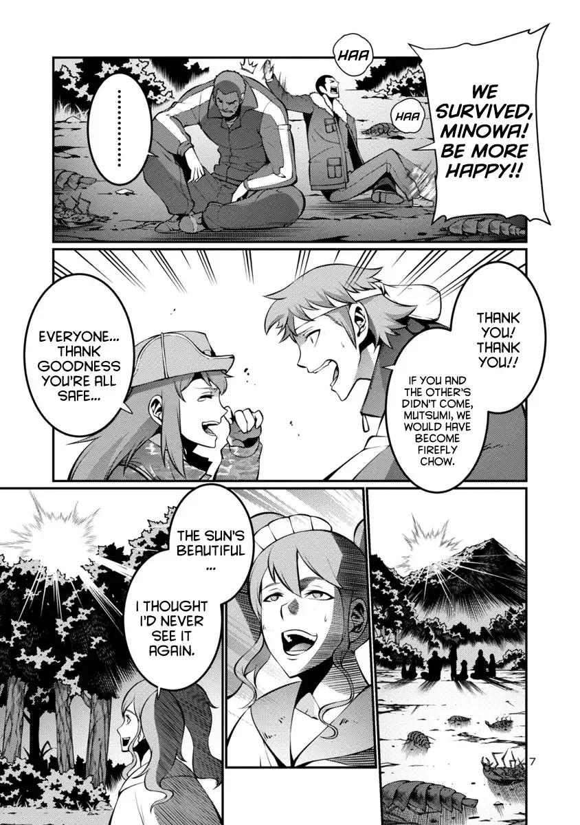 Kyochuu Rettou Chapter 19 page 7