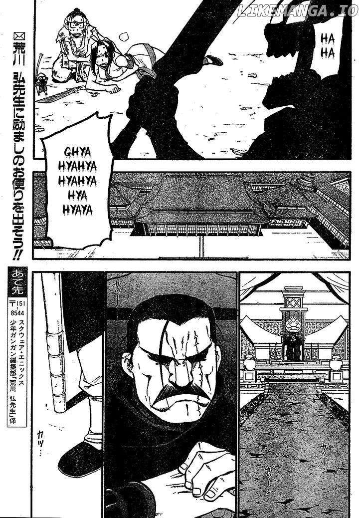 Juushin Enbu Chapter 19 page 37