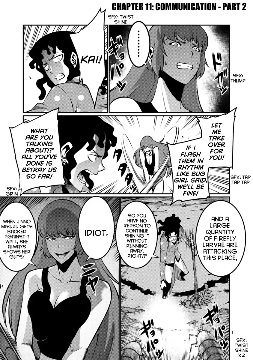 Kyochuu Rettou Chapter 19 page 1