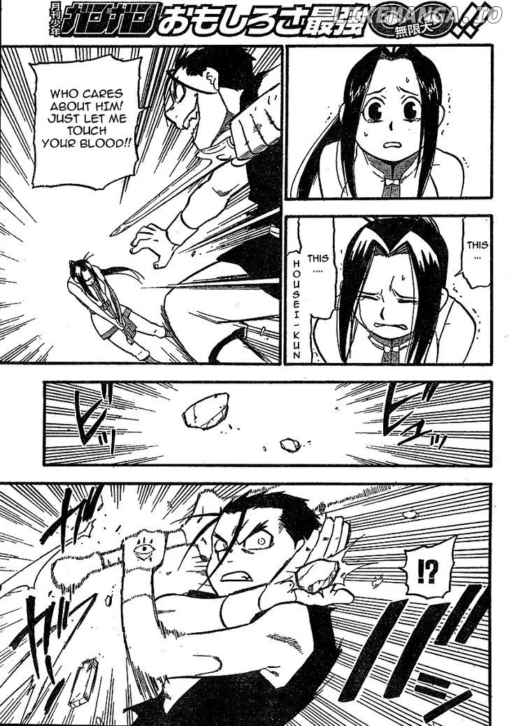 Juushin Enbu Chapter 19 page 33
