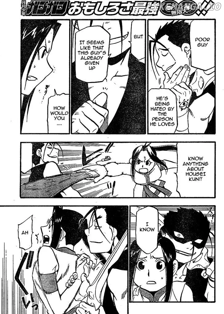 Juushin Enbu Chapter 19 page 31