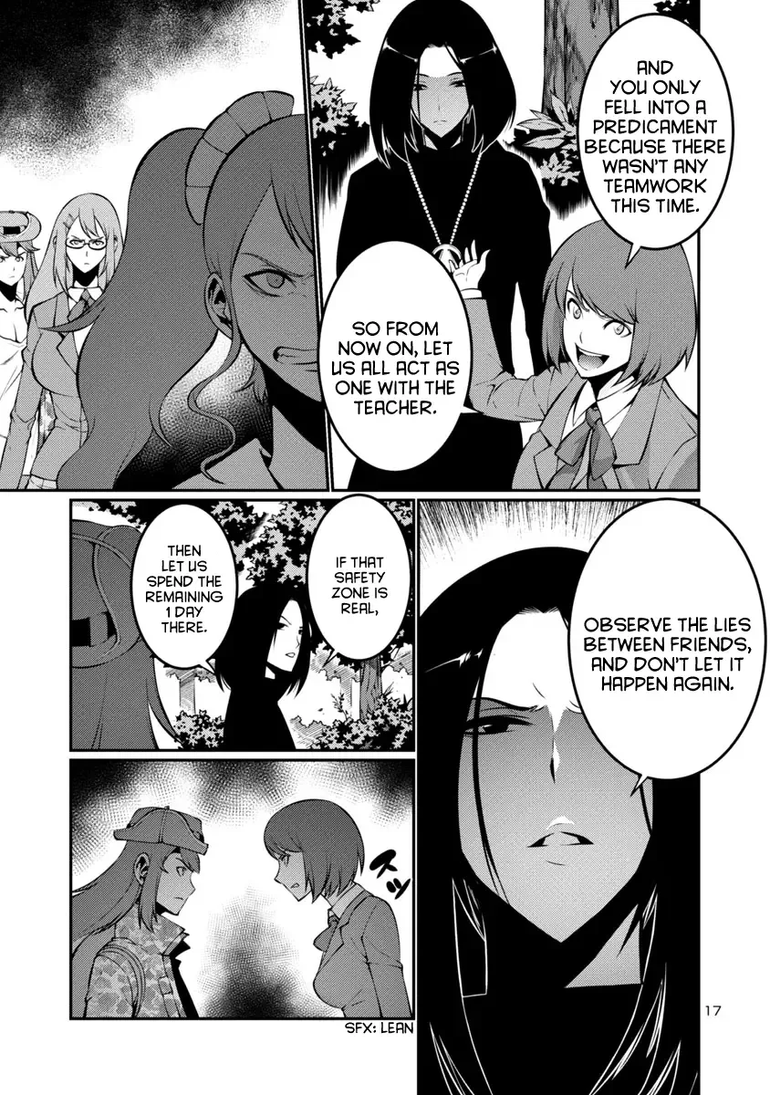 Kyochuu Rettou Chapter 19 page 17