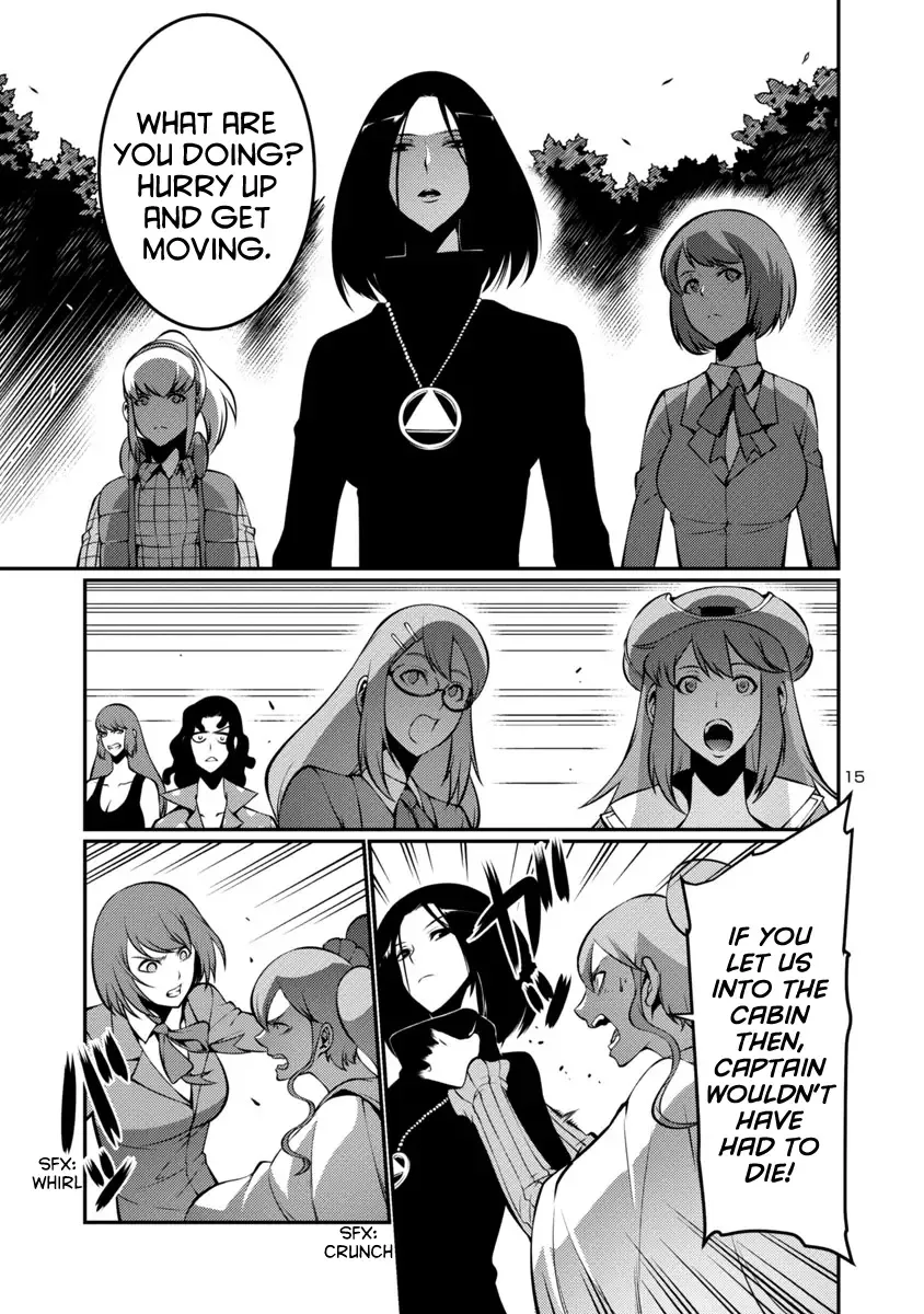 Kyochuu Rettou Chapter 19 page 15