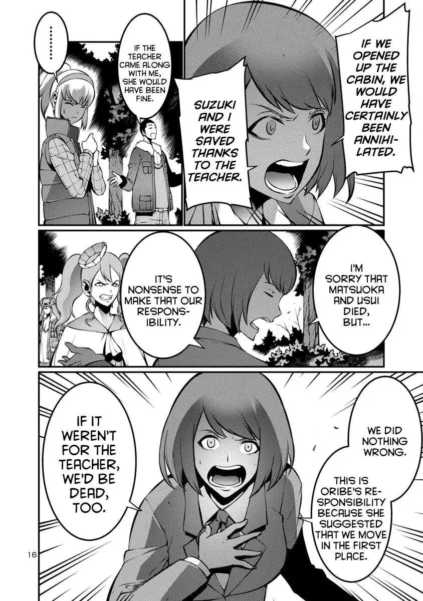 Kyochuu Rettou Chapter 19 page 16
