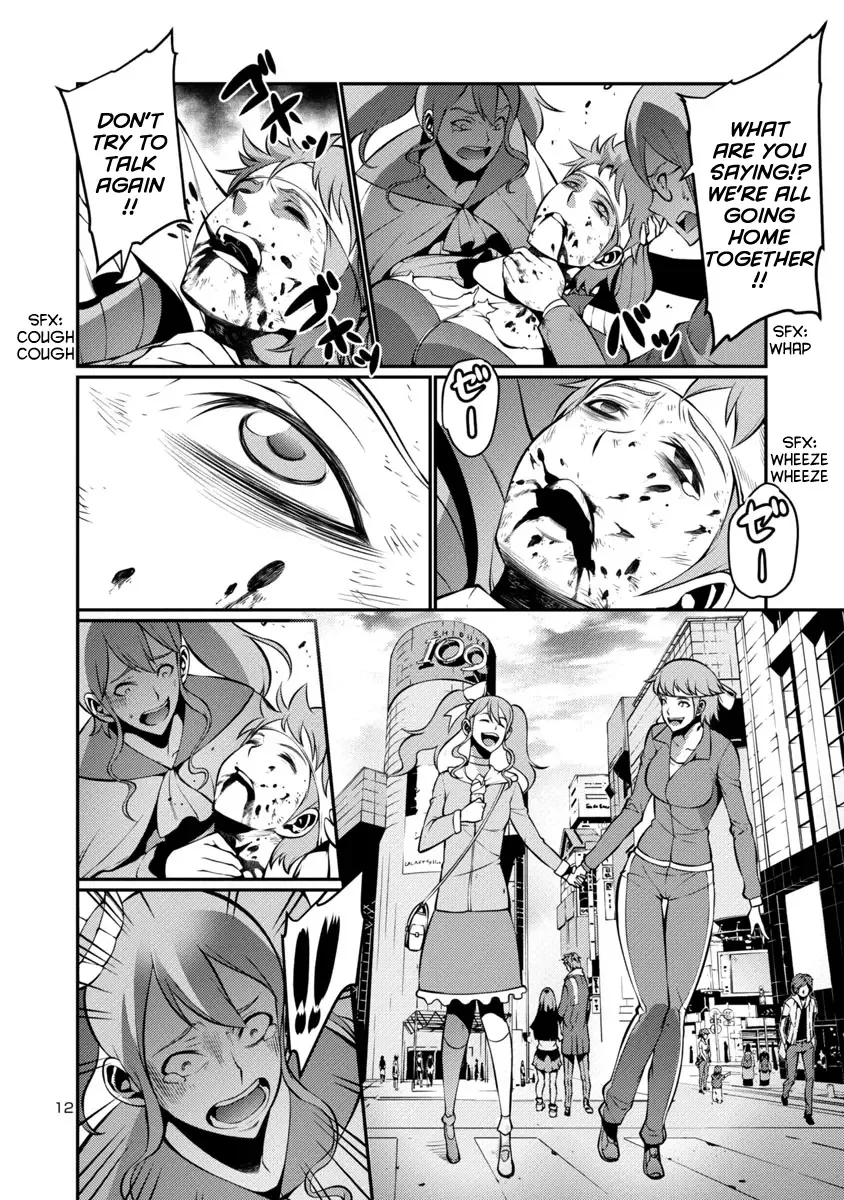 Kyochuu Rettou Chapter 19 page 12