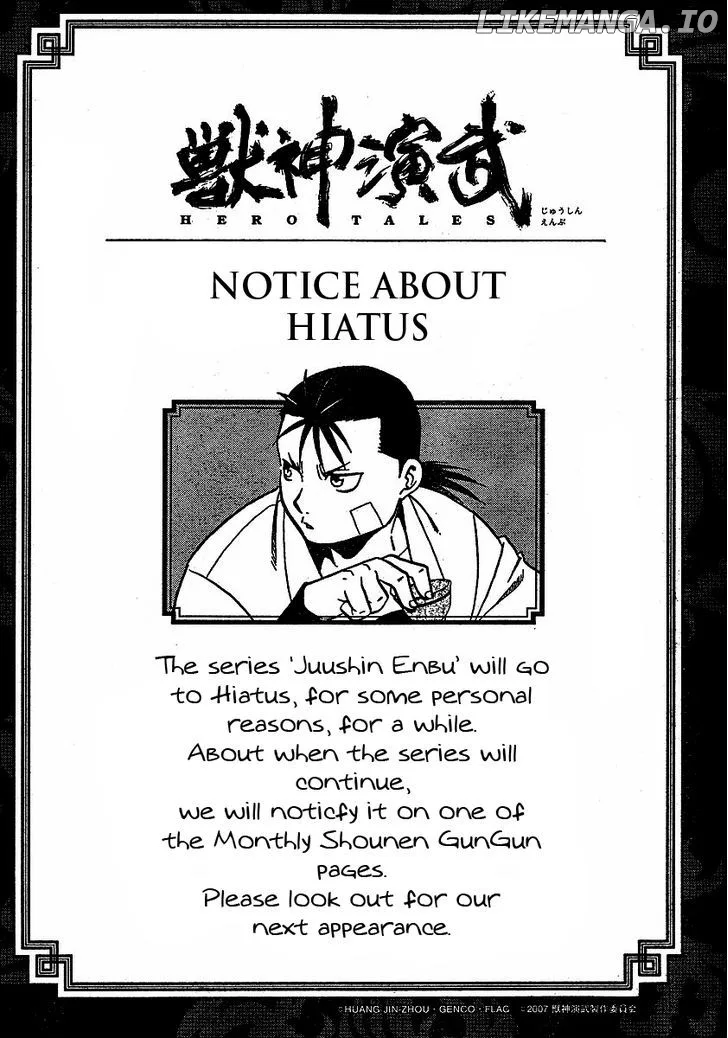 Juushin Enbu Chapter 19 page 41