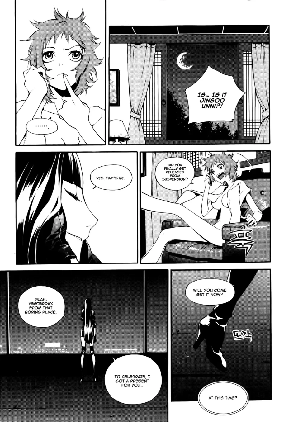 Zen Martial Arts Academy Chapter 23 page 6
