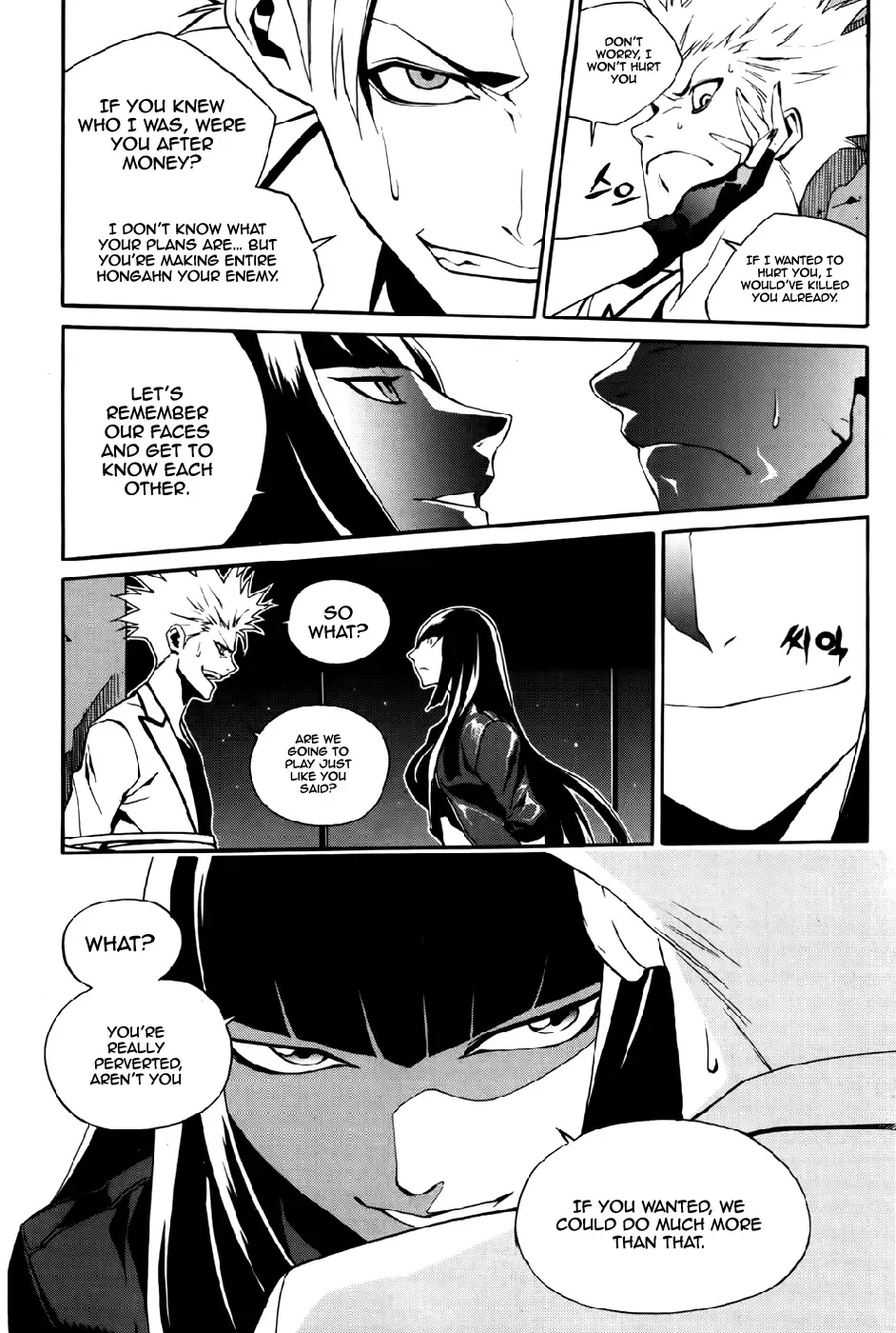 Zen Martial Arts Academy Chapter 23 page 12