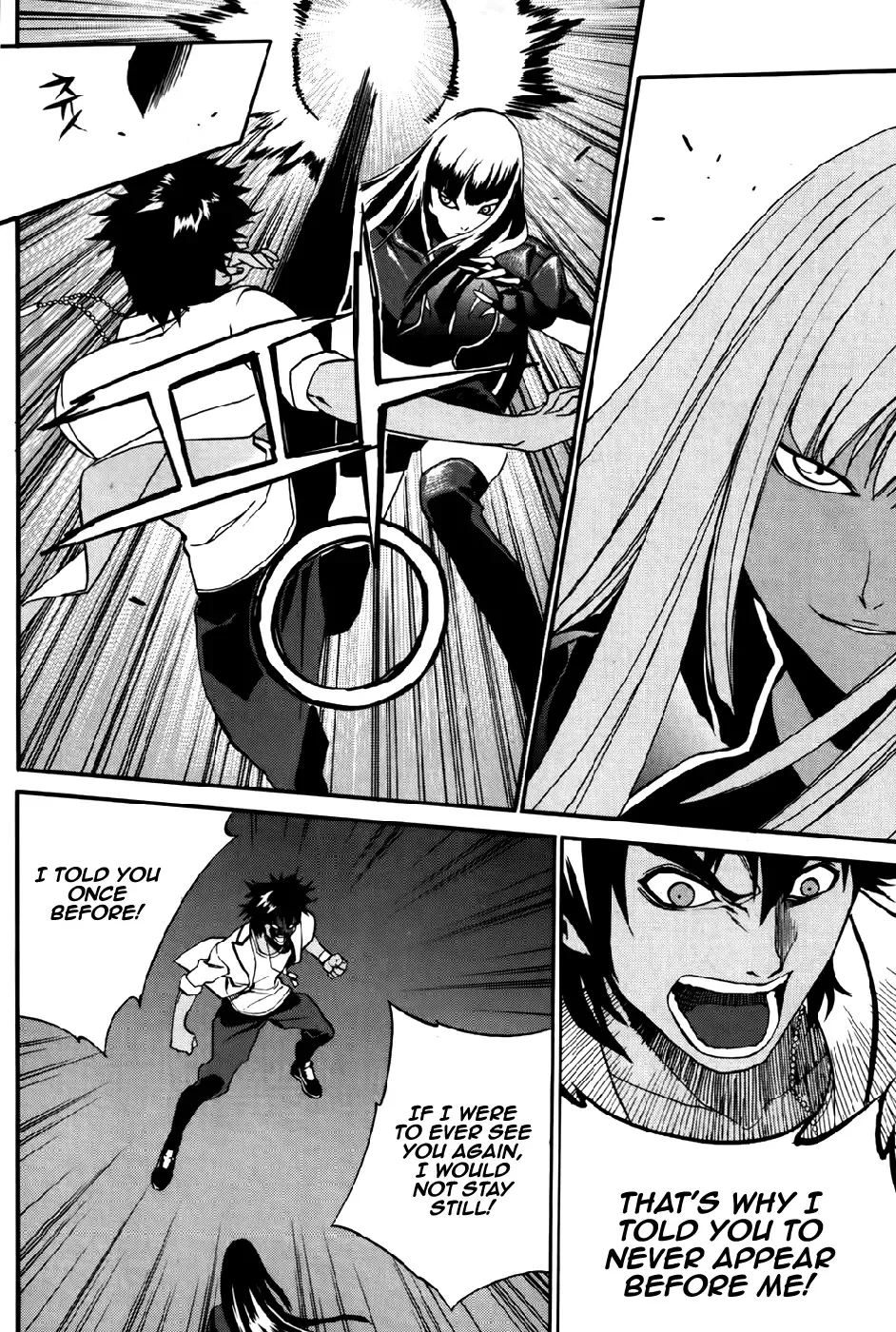 Zen Martial Arts Academy Chapter 23 page 17