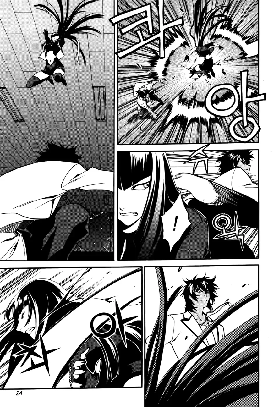 Zen Martial Arts Academy Chapter 23 page 24