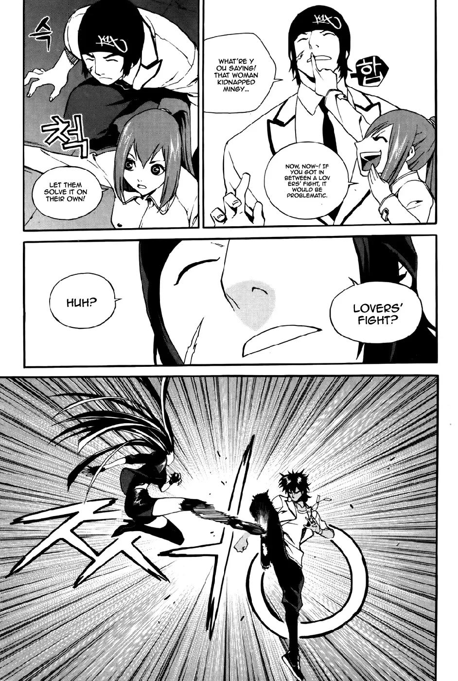 Zen Martial Arts Academy Chapter 23 page 22