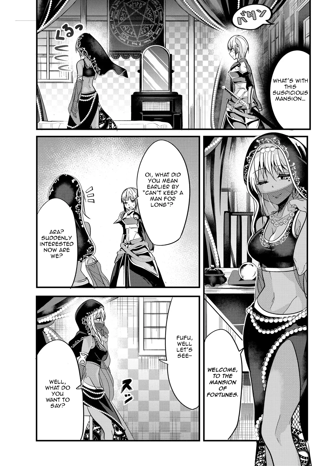 A Story About Treating a Female Knight Who Has Never Been Treated as a Woman as a Woman Chapter 18 page 5