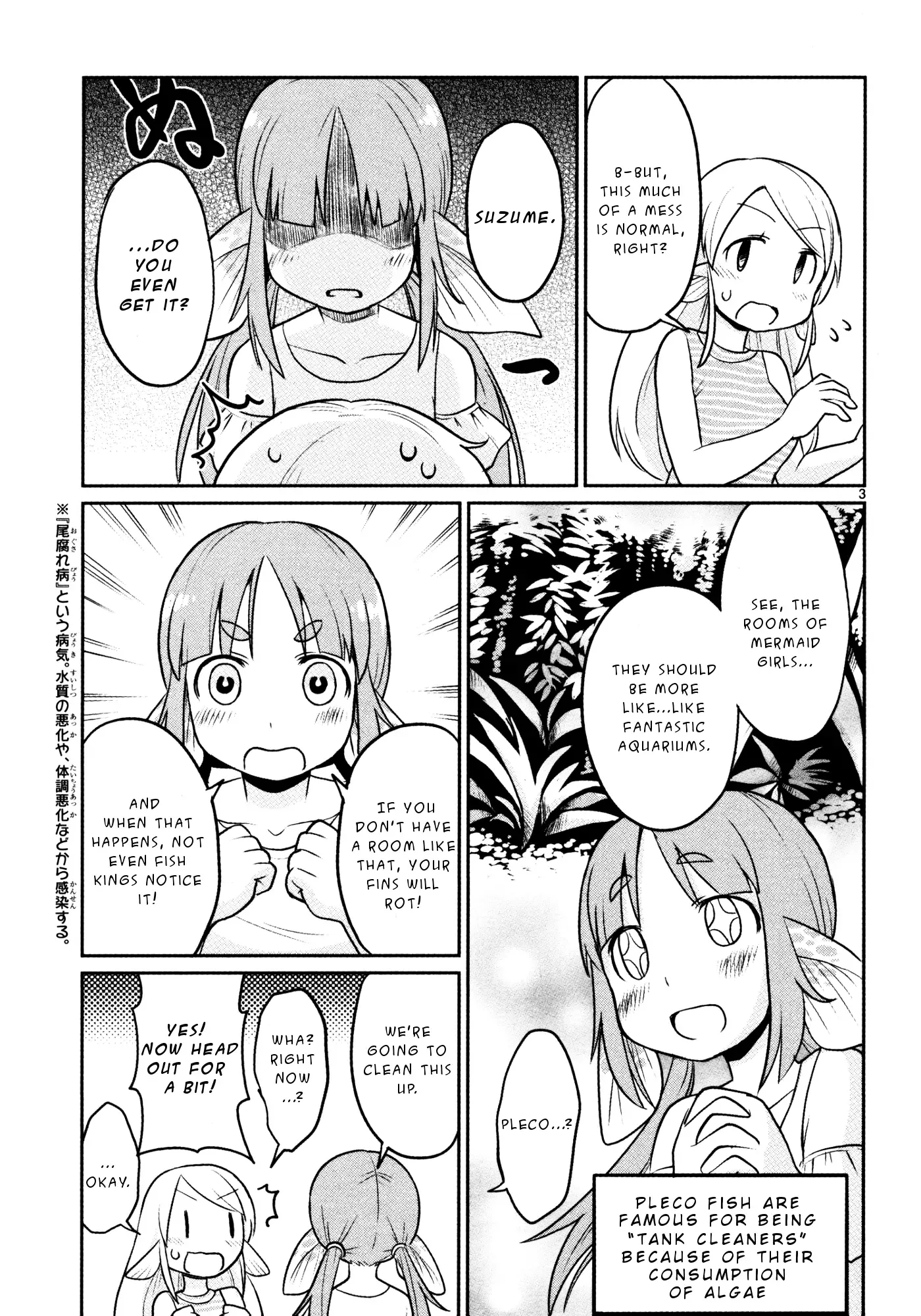 Shinkaigyo no Anko-san Chapter 19 page 3