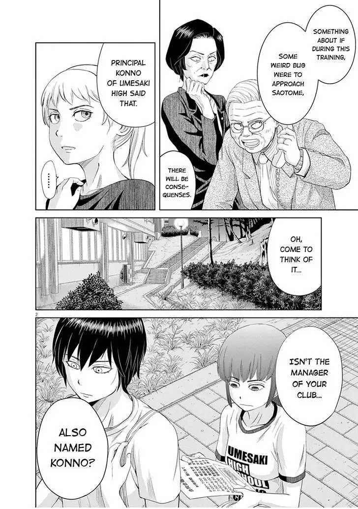 Saotome Senshu, Hitakakusu Chapter 19 page 2