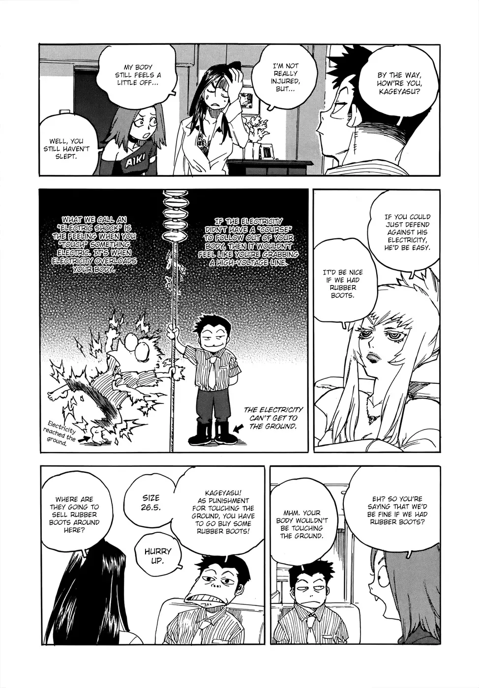 Aiki-S Chapter 20 page 17