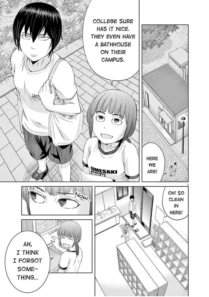 Saotome Senshu, Hitakakusu Chapter 19 page 3