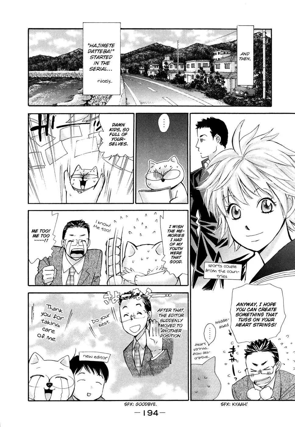 Hajimete Datteba! Chapter 20 page 4