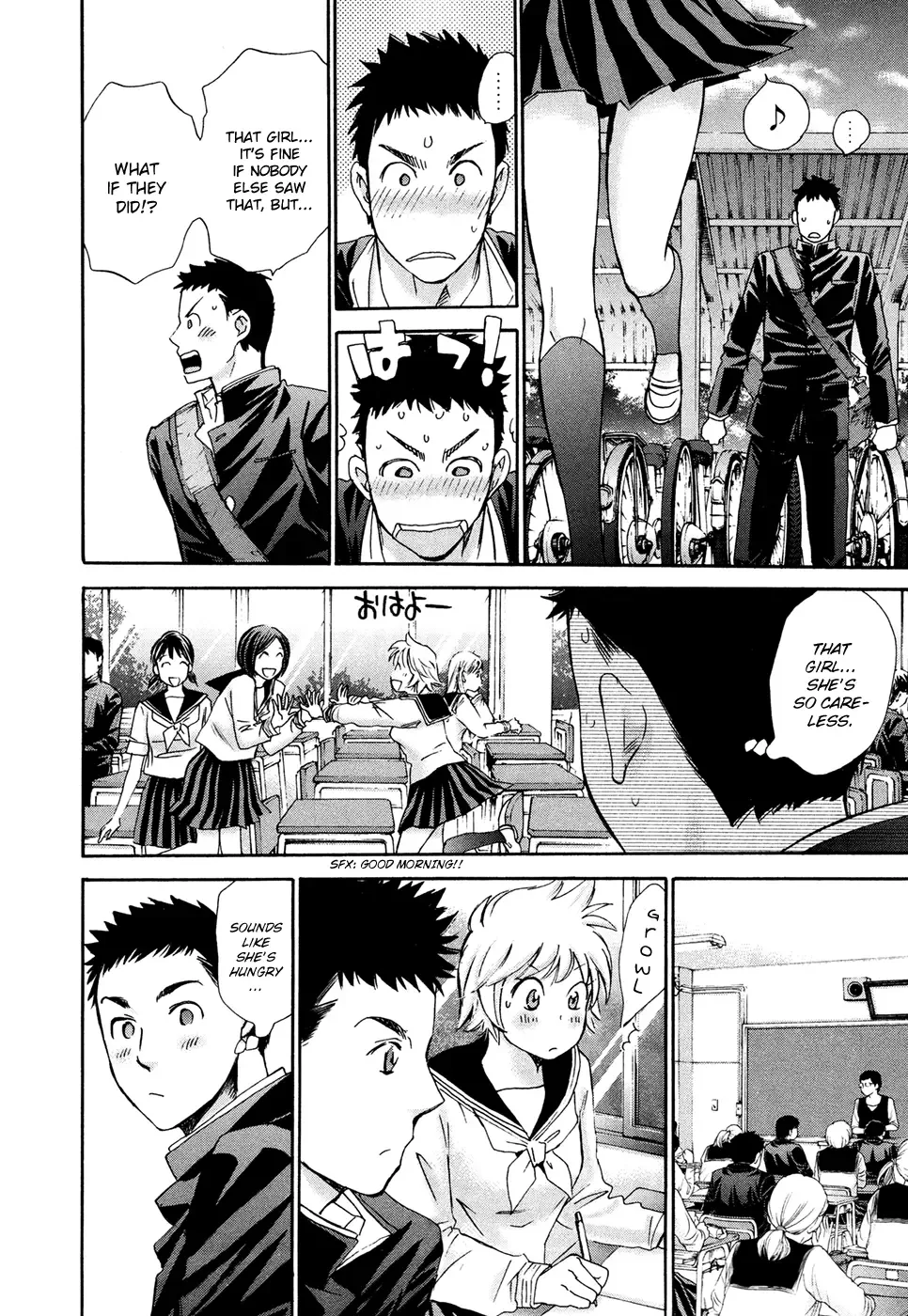 Hajimete Datteba! Chapter 20 page 6