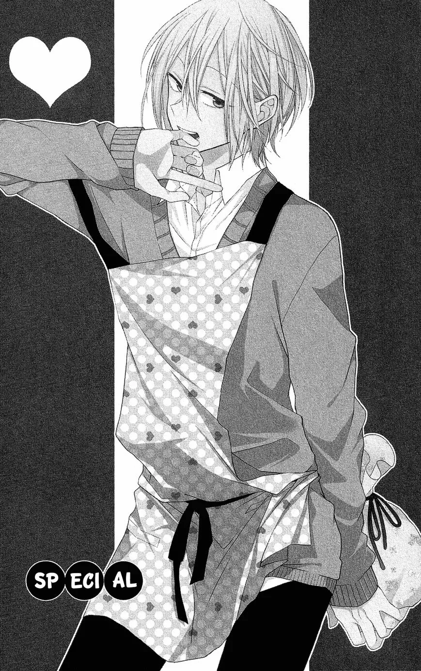 Mizutama Honey Boy Chapter 12.1 page 3