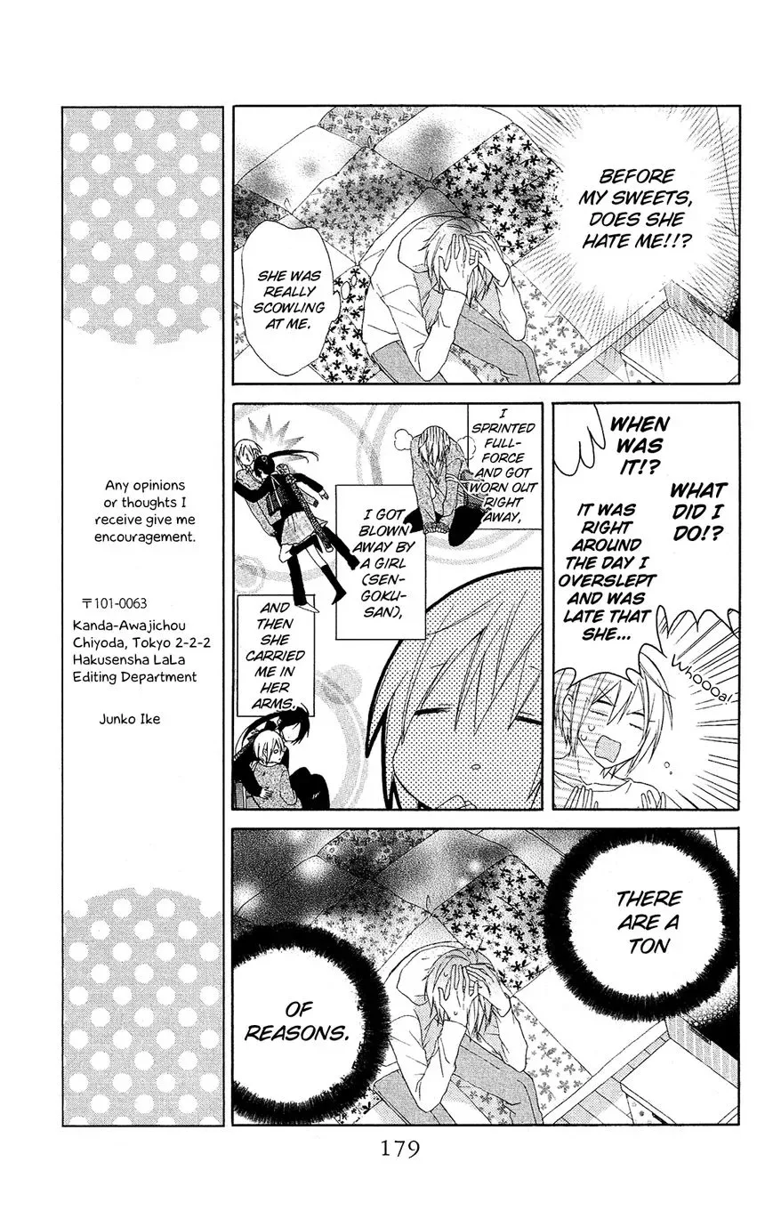 Mizutama Honey Boy Chapter 12.1 page 15