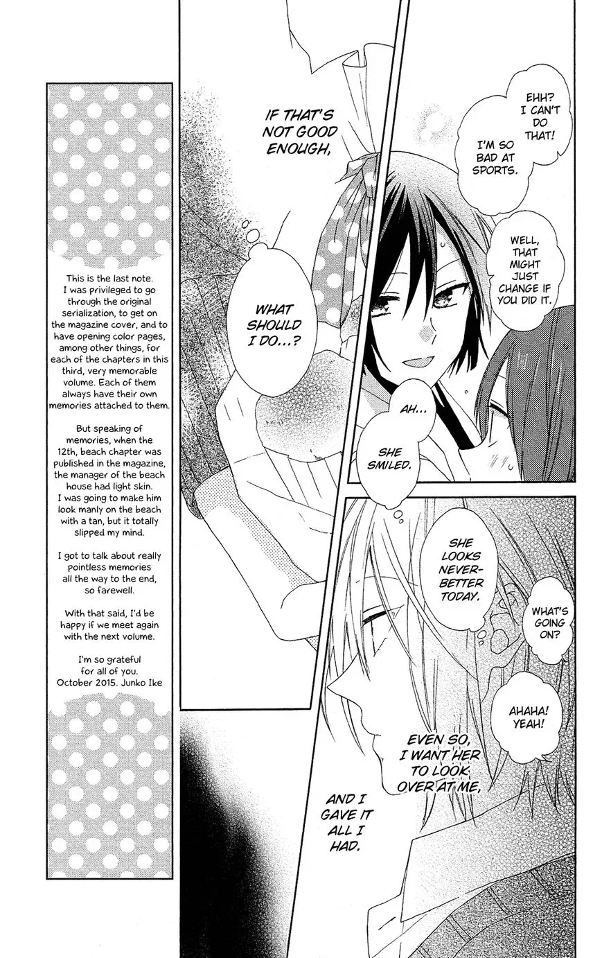 Mizutama Honey Boy Chapter 12.1 page 17