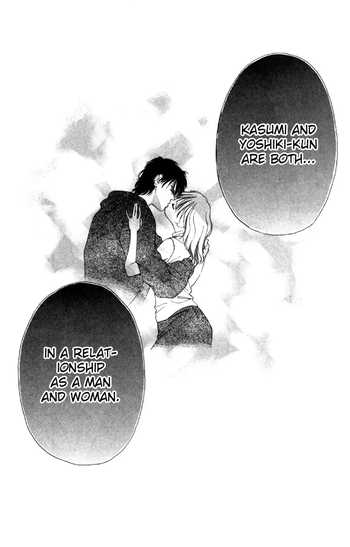 Tsumi ni Nureta Futari Chapter 20 page 5