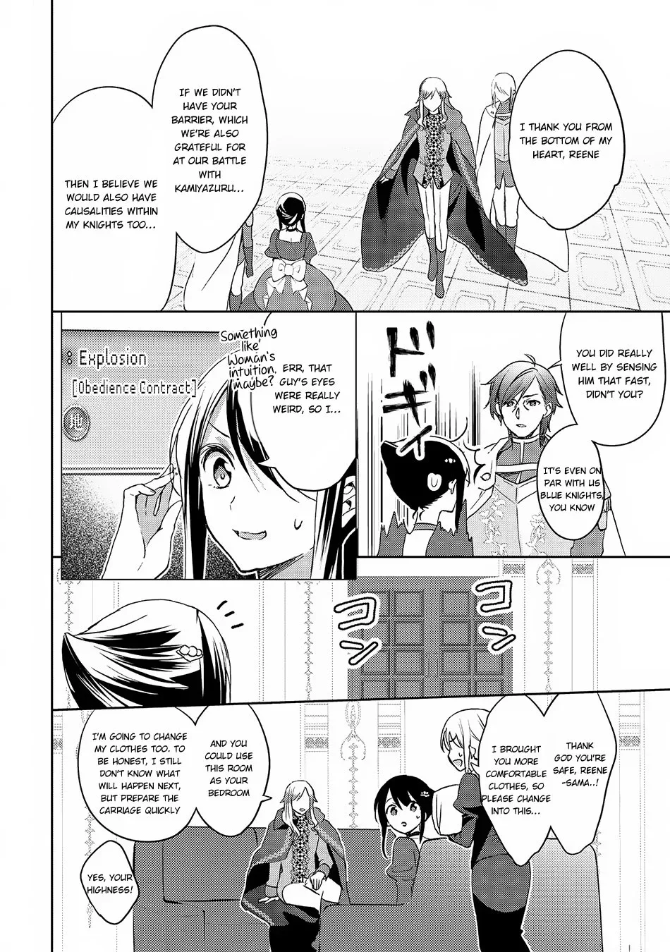In Another World, I'm Called: the Black Healer Chapter 20 page 5