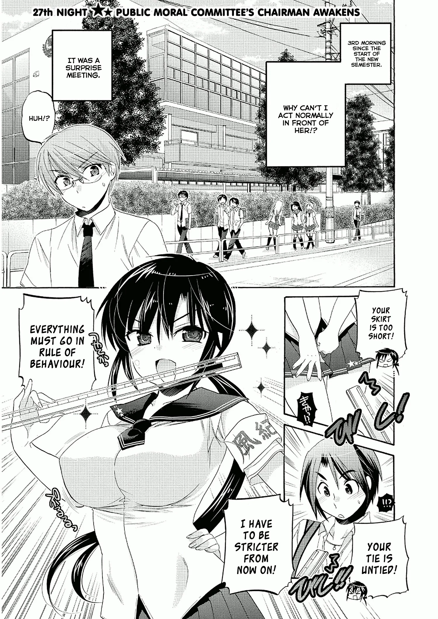 My Wife is the Student Council President! Chapter 27 page 1