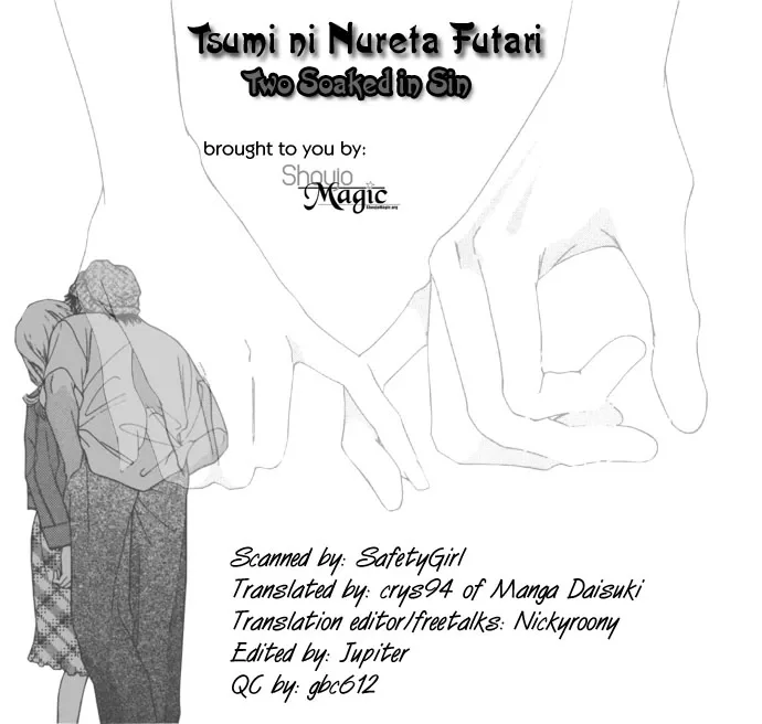 Tsumi ni Nureta Futari Chapter 20 page 2