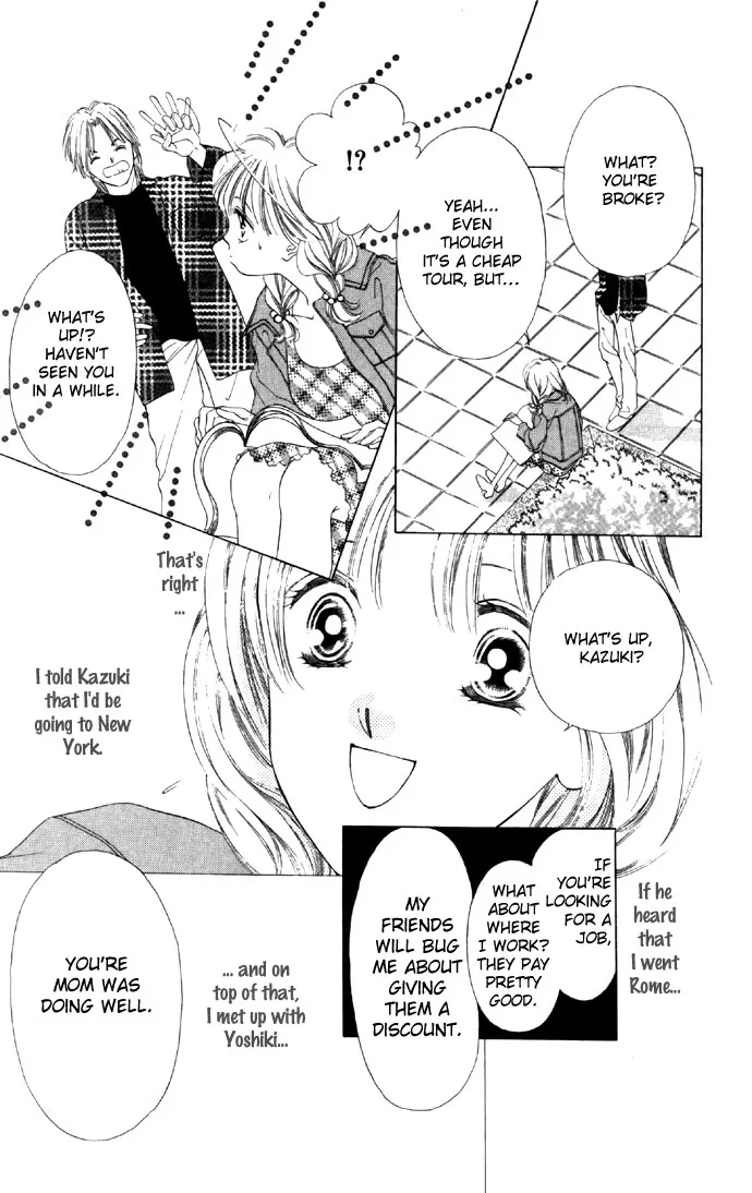Tsumi ni Nureta Futari Chapter 20 page 14