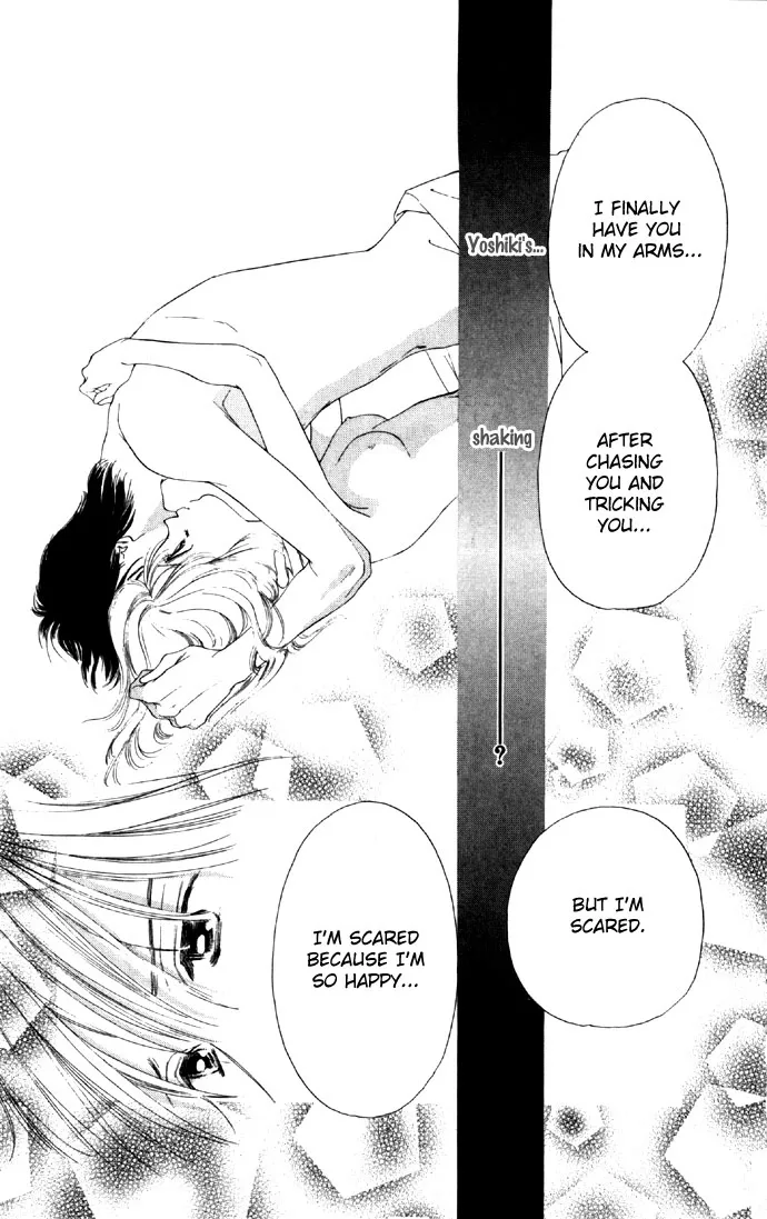 Tsumi ni Nureta Futari Chapter 20 page 10