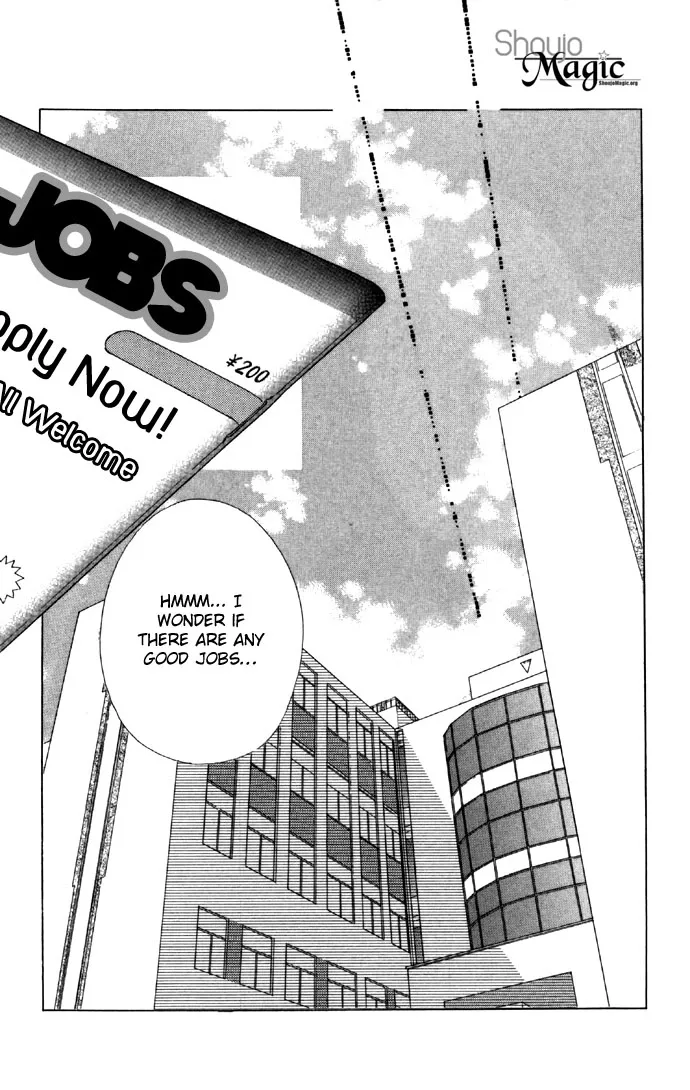 Tsumi ni Nureta Futari Chapter 20 page 13
