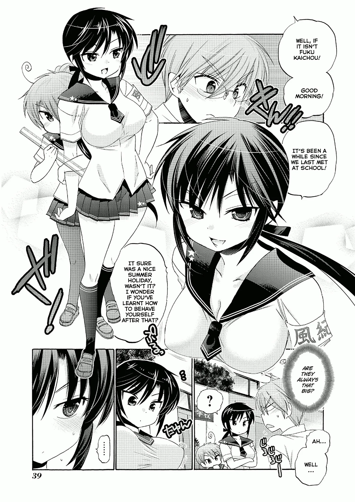 My Wife is the Student Council President! Chapter 27 page 3